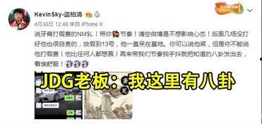 艾辰八卦爆料王老大视频,王老大视频背后的惊人真相 第3张 艾辰八卦爆料王老大视频,王老大视频背后的惊人真相 第3张