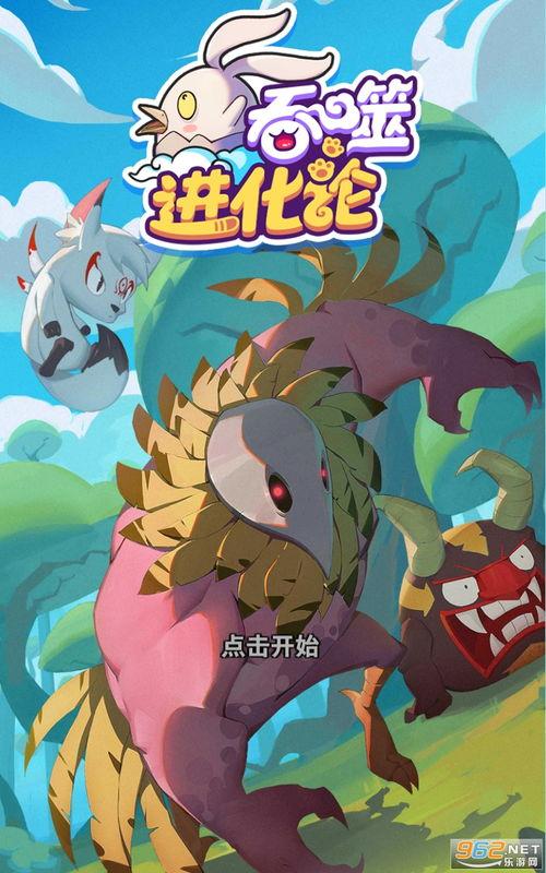 冒险王最新爆料录音下载,最新爆料录音大揭秘! 第2张 冒险王最新爆料录音下载,最新爆料录音大揭秘! 第2张