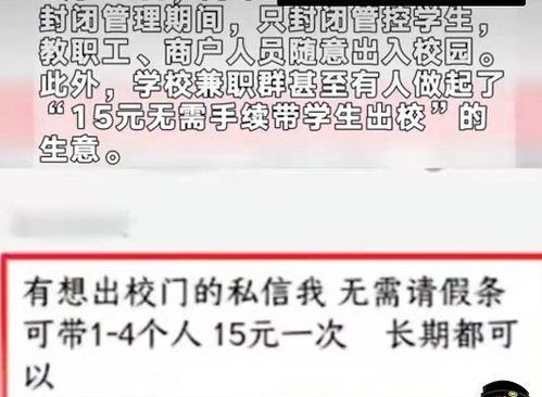 大理今日头条大爆料,揭秘城市热点事件与幕后真相 第3张 大理今日头条大爆料,揭秘城市热点事件与幕后真相 第3张