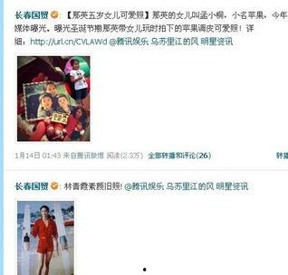 娱乐圈爆料是什么,揭秘明星背后的故事 第3张 娱乐圈爆料是什么,揭秘明星背后的故事 第3张