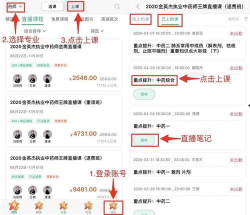 金英杰最新爆料新闻直播,揭秘新闻直播背后的惊人真相 第2张 金英杰最新爆料新闻直播,揭秘新闻直播背后的惊人真相 第2张