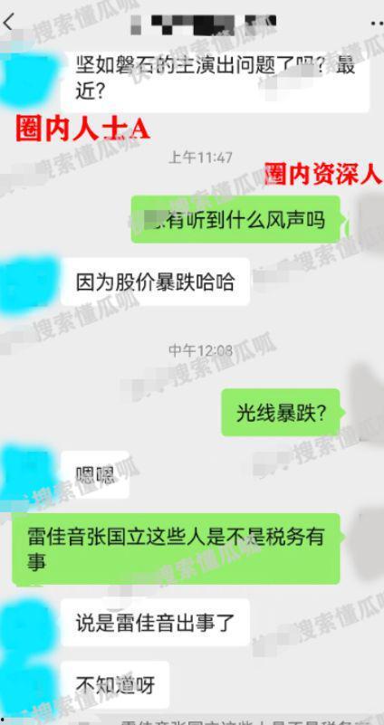 圈内人爆料长条西瓜视频,长条西瓜视频背后的惊人真相 第3张 圈内人爆料长条西瓜视频,长条西瓜视频背后的惊人真相 第3张