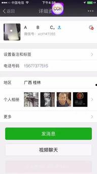 桂林渣男爆料最新消息,惊人内幕揭露情感漩涡 第2张 桂林渣男爆料最新消息,惊人内幕揭露情感漩涡 第2张