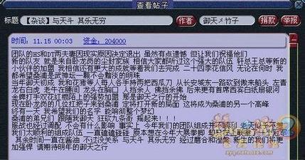 ods2最新爆料,揭秘最新科技动态与未来趋势 第2张 ods2最新爆料,揭秘最新科技动态与未来趋势 第2张
