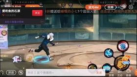 火影手游策划说最新爆料,全新角色与秘术即将揭晓! 第2张 火影手游策划说最新爆料,全新角色与秘术即将揭晓! 第2张