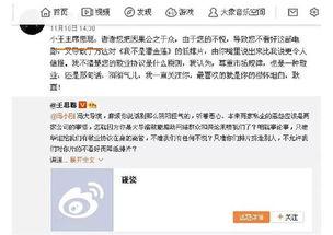 吃瓜群众娱乐账号是什么,揭秘娱乐圈幕后故事 第1张 吃瓜群众娱乐账号是什么,揭秘娱乐圈幕后故事 第1张