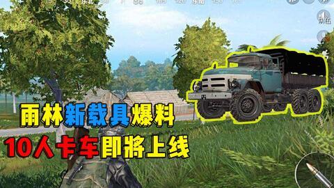 汽车载具爆料视频,最新爆料视频深度解析 第2张 汽车载具爆料视频,最新爆料视频深度解析 第2张