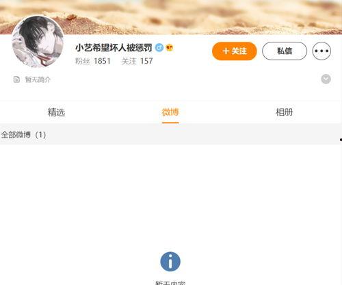 匿名吃瓜爆料视频,揭秘娱乐圈幕后真相  第2张