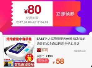 买东西的爆料视频,热门商品真实测评与价格对比