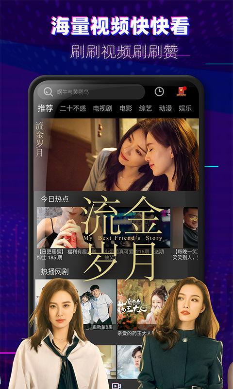 上官天秀爆料视频大全下载,揭秘幕后真相