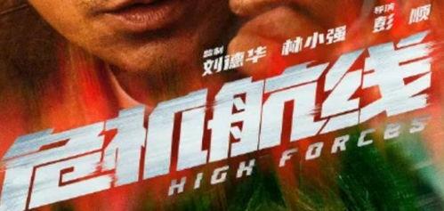 新军最新爆料视频大全,揭秘军事实力与战略布局 第3张 新军最新爆料视频大全,揭秘军事实力与战略布局 第3张