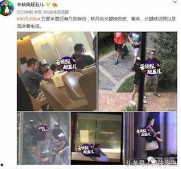 惠南中学爆料新闻事件视频,真相揭秘,校园风云再起 第2张 惠南中学爆料新闻事件视频,真相揭秘,校园风云再起 第2张