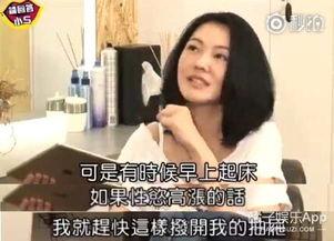 娱乐大爆料记得沉香如屑,娱乐大爆料揭秘幕后故事 第3张 娱乐大爆料记得沉香如屑,娱乐大爆料揭秘幕后故事 第3张