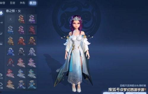 梦幻最新时装爆料,揭秘最新潮流趋势与设计亮点