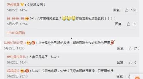 月月最新爆料,娱乐圈最新爆料大起底! 第3张 月月最新爆料,娱乐圈最新爆料大起底! 第3张