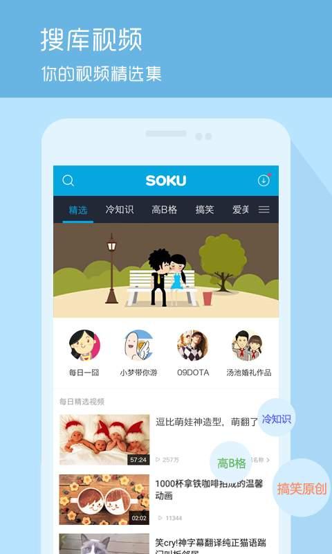 斗米爆料如何下载视频到手机,教你轻松下载视频到手机 第3张 斗米爆料如何下载视频到手机,教你轻松下载视频到手机 第3张