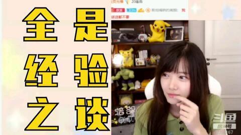 火影主播爆料视频下载,独家爆料视频内容大揭秘 第2张 火影主播爆料视频下载,独家爆料视频内容大揭秘 第2张