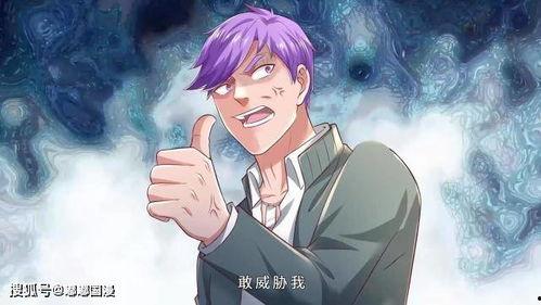 国漫动漫最新爆料,揭秘神秘爆料的奇幻世界 第3张 国漫动漫最新爆料,揭秘神秘爆料的奇幻世界 第3张