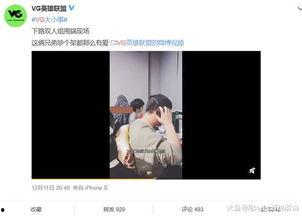 董祥直播爆料视频 第2张 董祥直播爆料视频 第2张