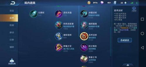 王者荣耀s20最新更新爆料,新英雄登场,技能调整,战局再起! 第2张 王者荣耀s20最新更新爆料,新英雄登场,技能调整,战局再起! 第2张