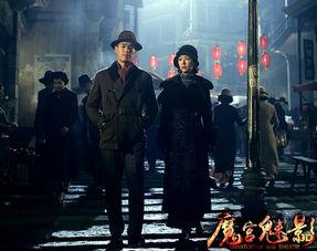 魔宫魅影在线免费观看 第2张 魔宫魅影在线免费观看 第2张