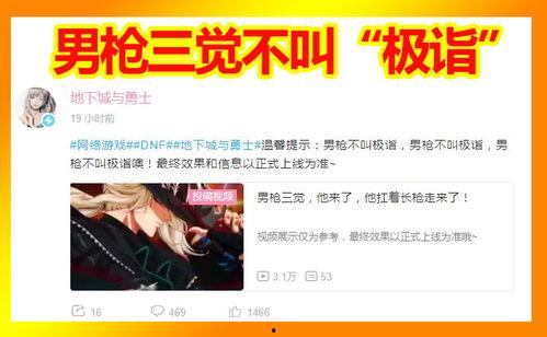 男枪手三觉爆料视频大全,揭秘角色觉醒全过程 第3张 男枪手三觉爆料视频大全,揭秘角色觉醒全过程 第3张